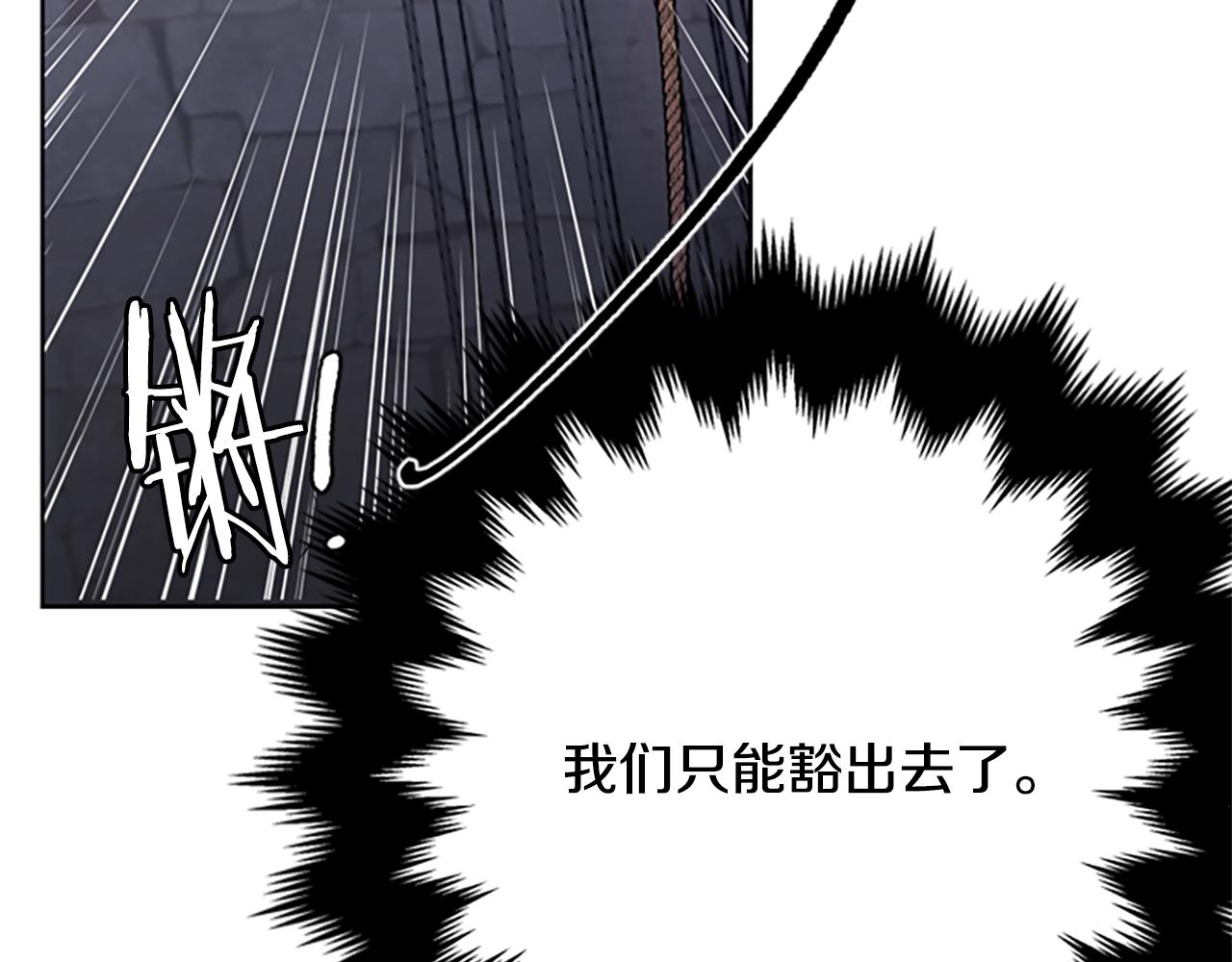 第121话 收网时刻41