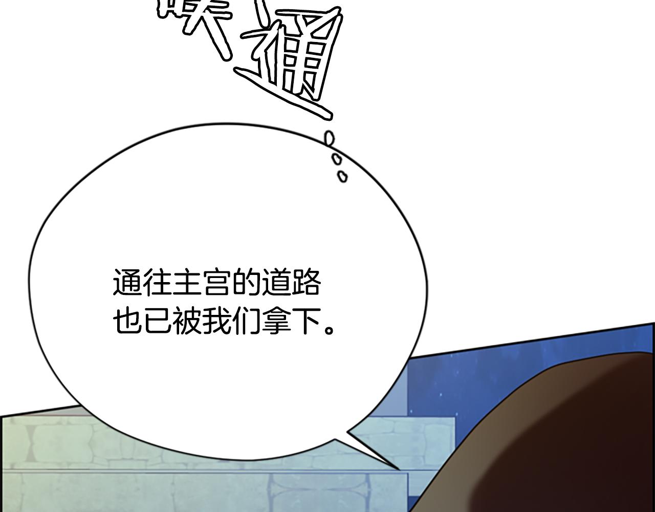 第121话 收网时刻56