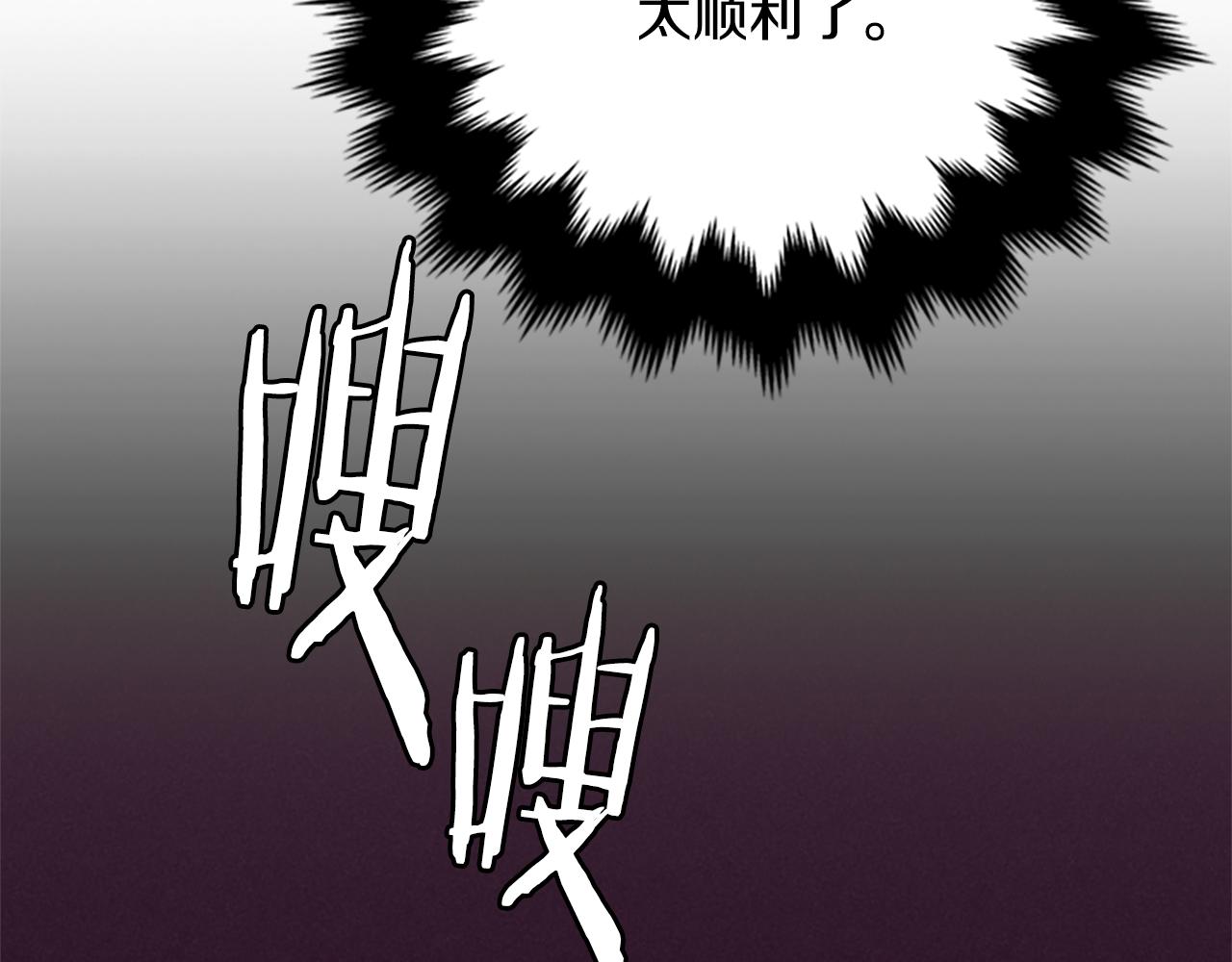 第121话 收网时刻65