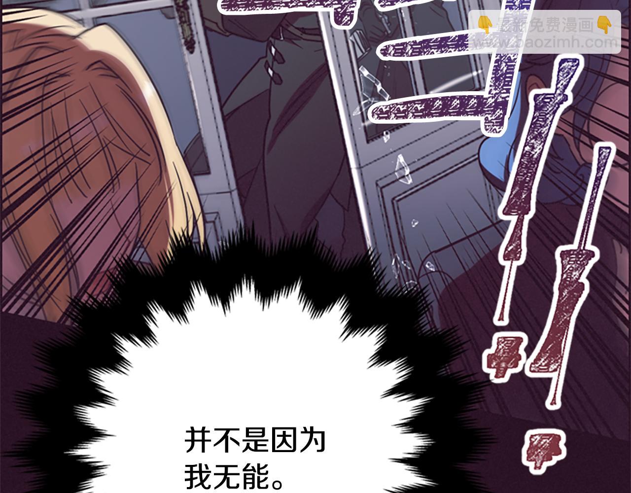 第121话 收网时刻69