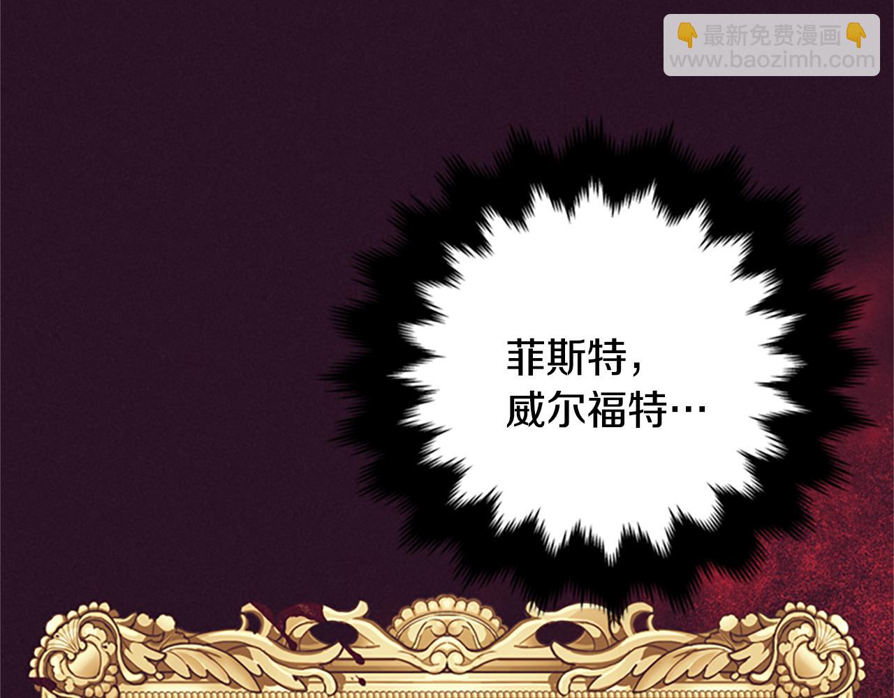 第121话 收网时刻71