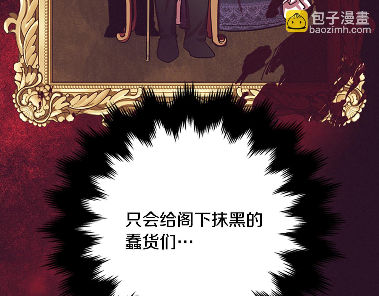 第121话 收网时刻73