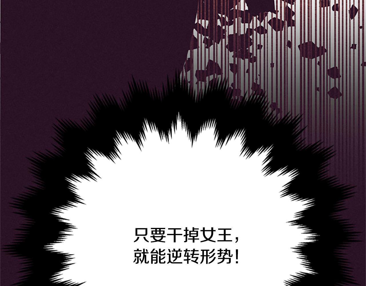 第121话 收网时刻82