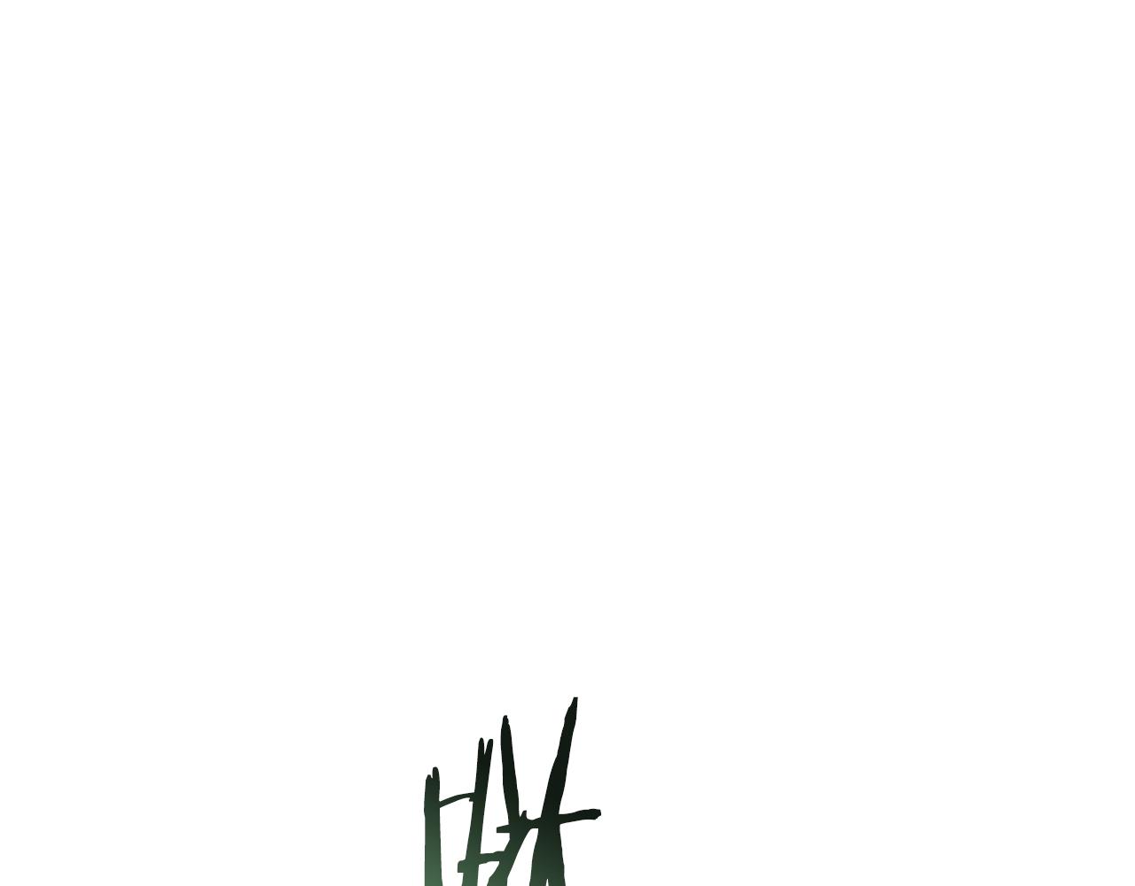第121话 收网时刻84