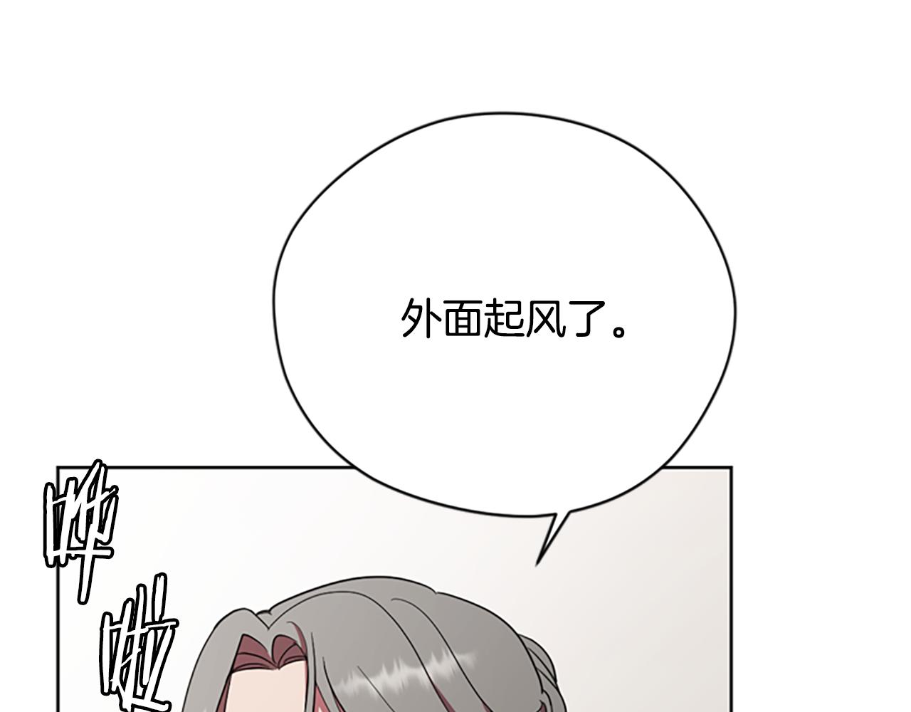 第121话 收网时刻92