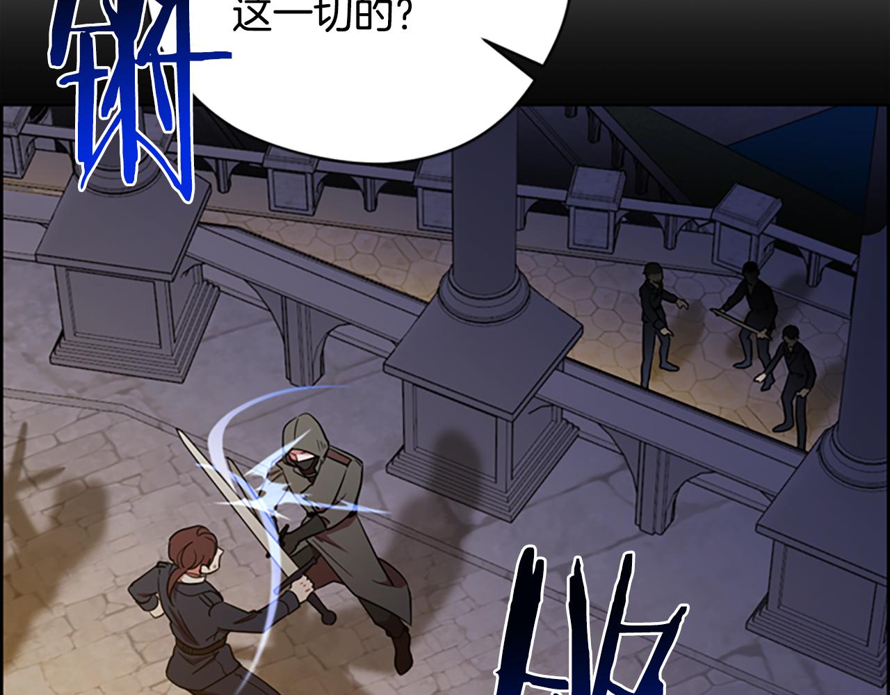 第121话 收网时刻97