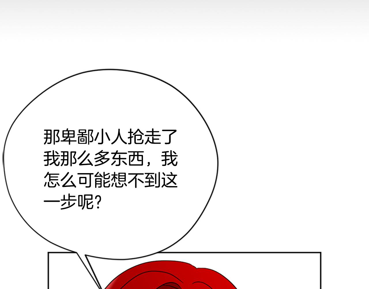 第121话 收网时刻99