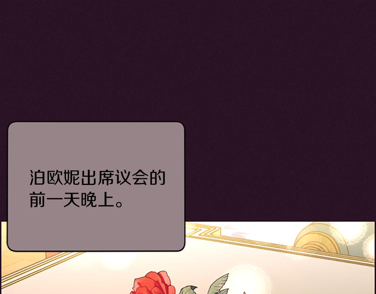 第123话 扳倒公爵0