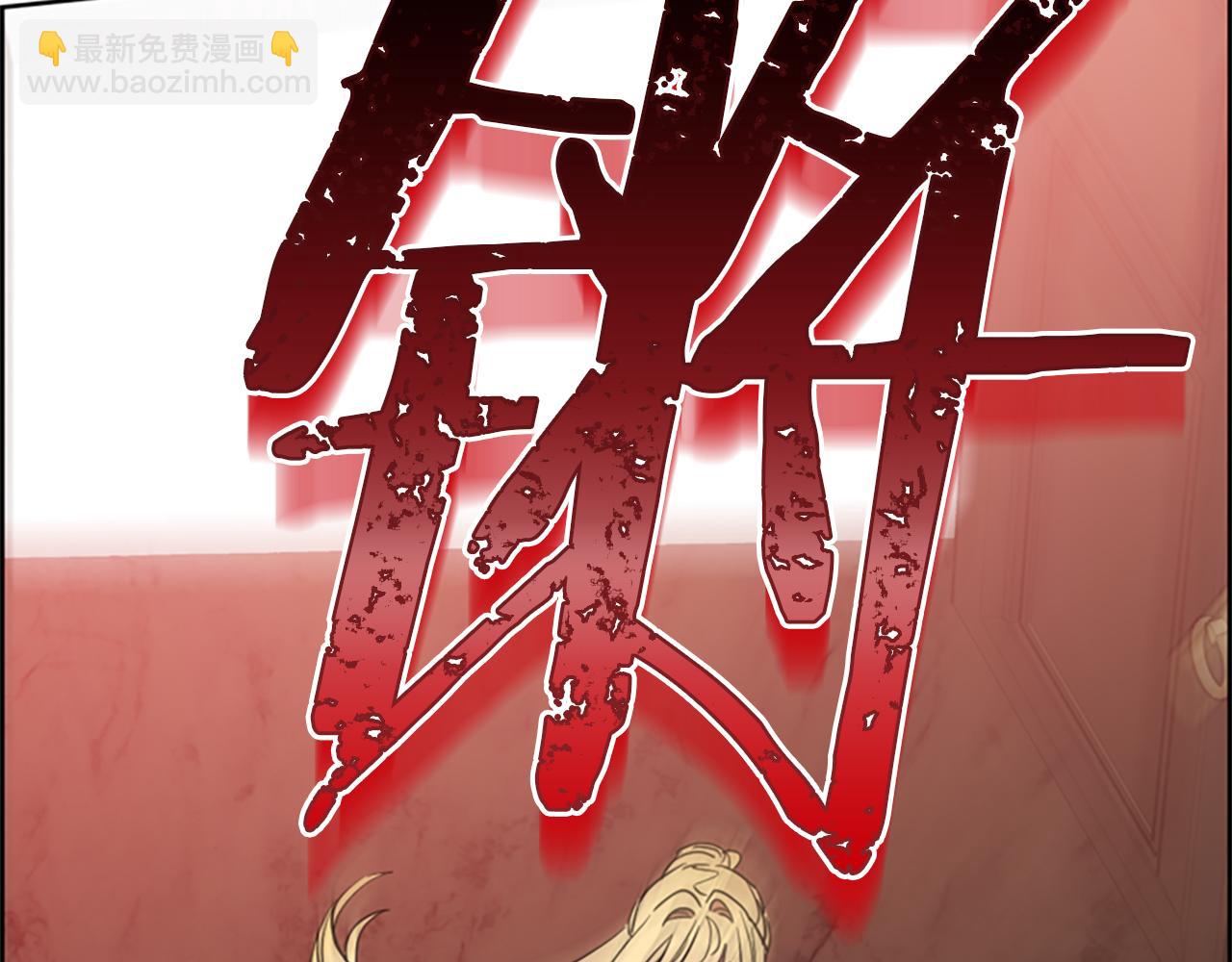 第123话 扳倒公爵108