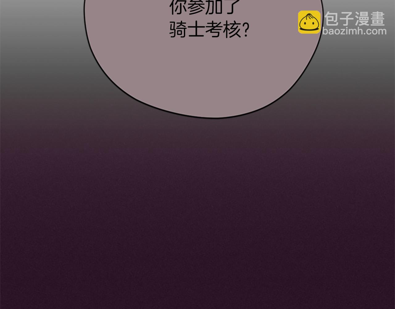 第123话 扳倒公爵126