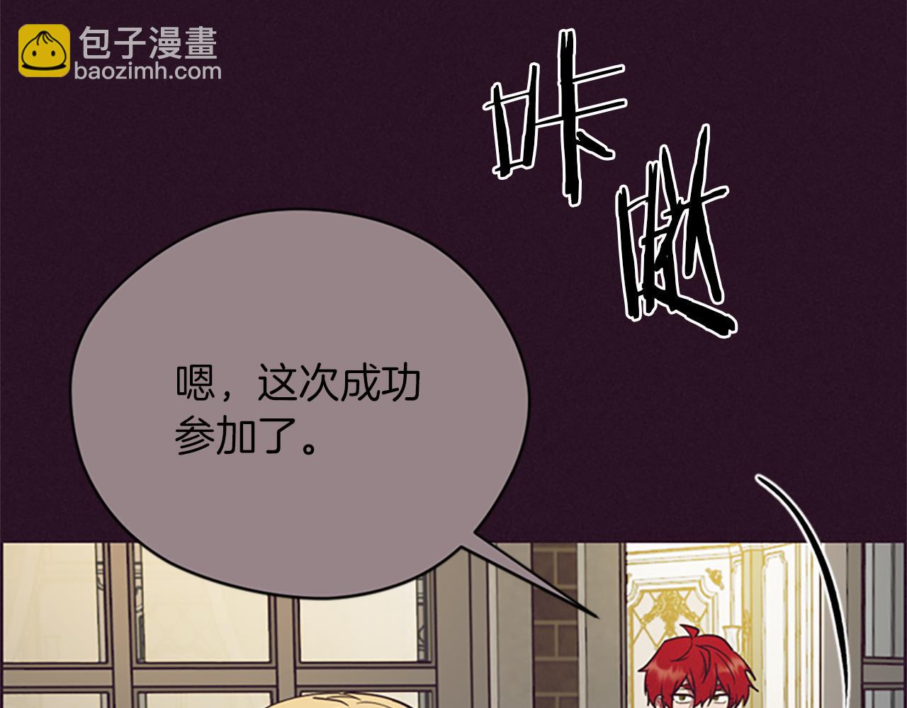 第123话 扳倒公爵128
