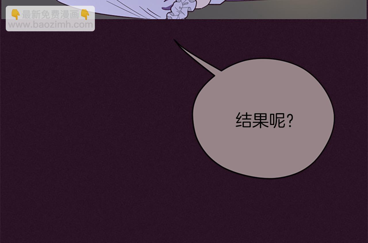 第123话 扳倒公爵130