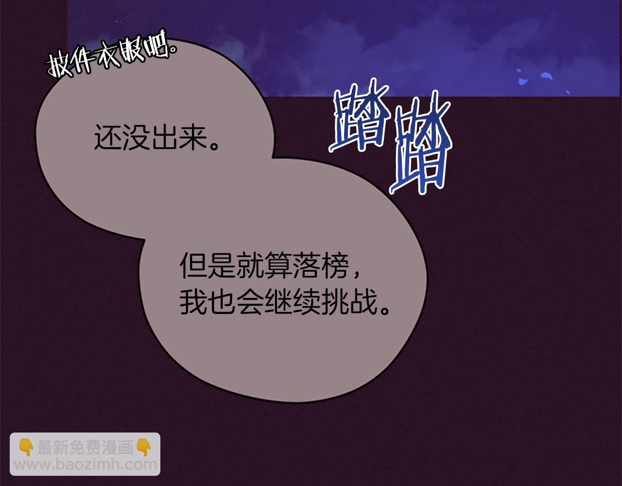 第123话 扳倒公爵132
