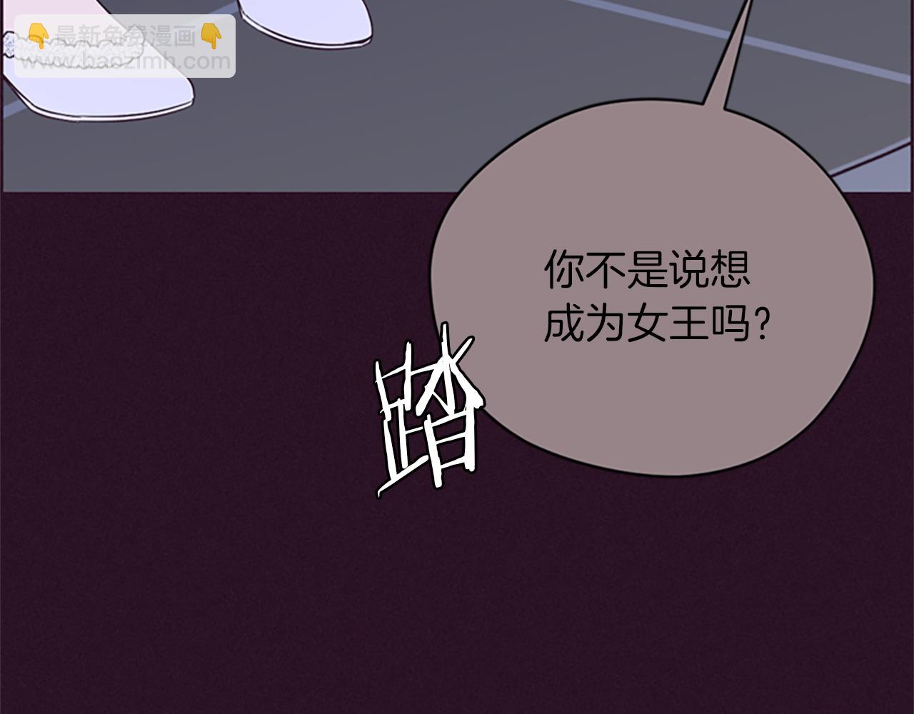第123话 扳倒公爵134