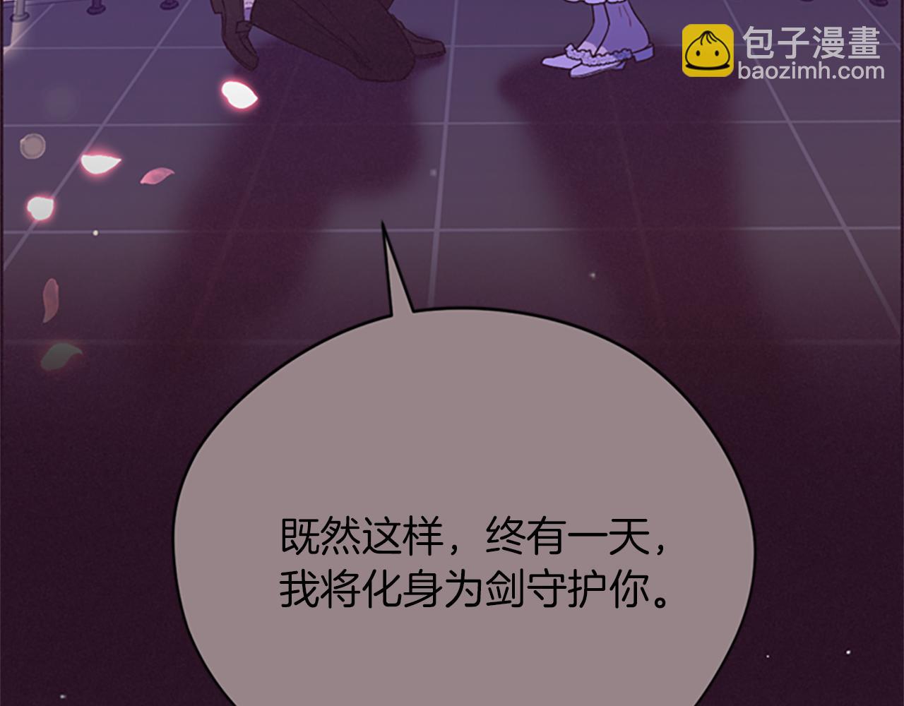 第123话 扳倒公爵140
