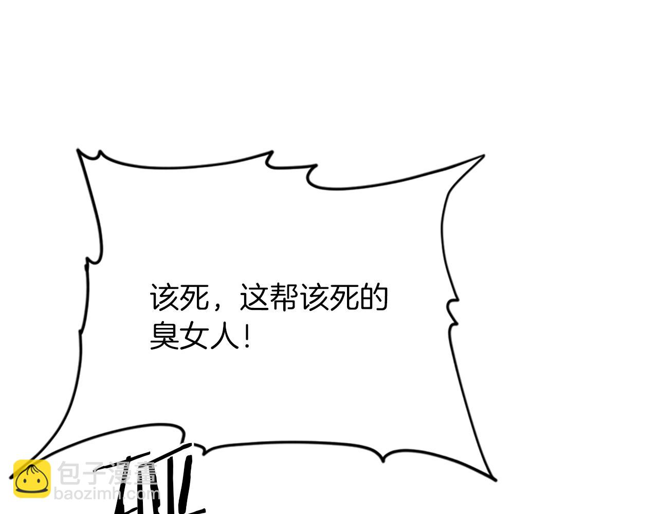 第123话 扳倒公爵145