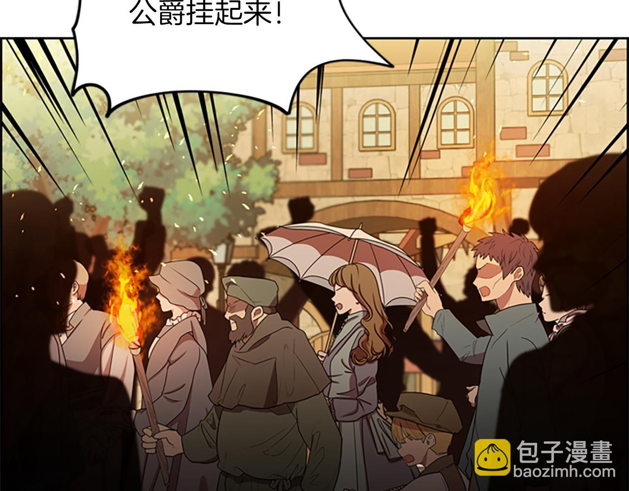 第123话 扳倒公爵152