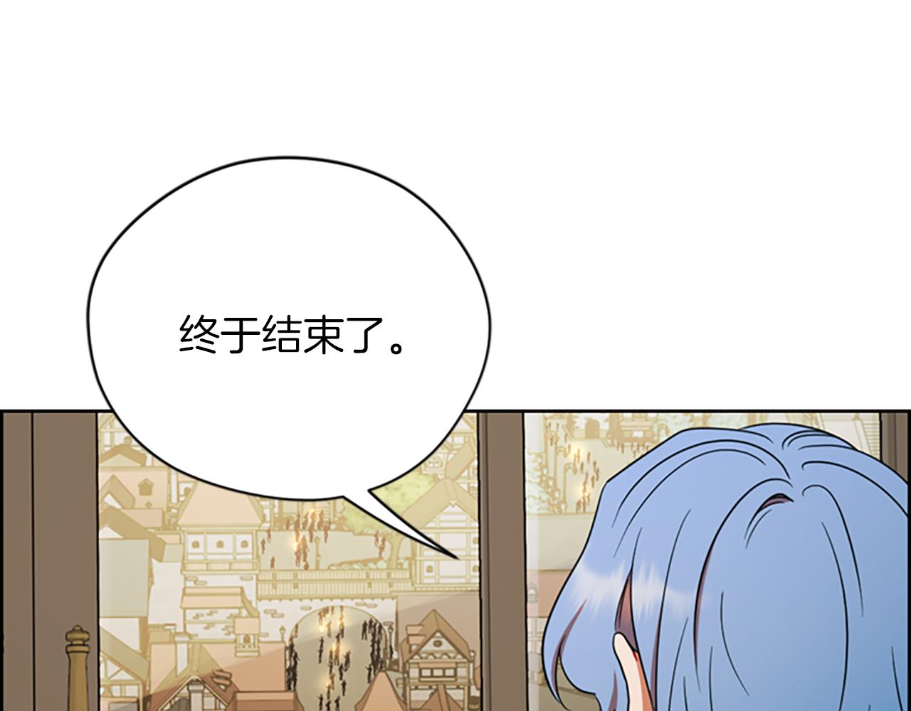 第123话 扳倒公爵162