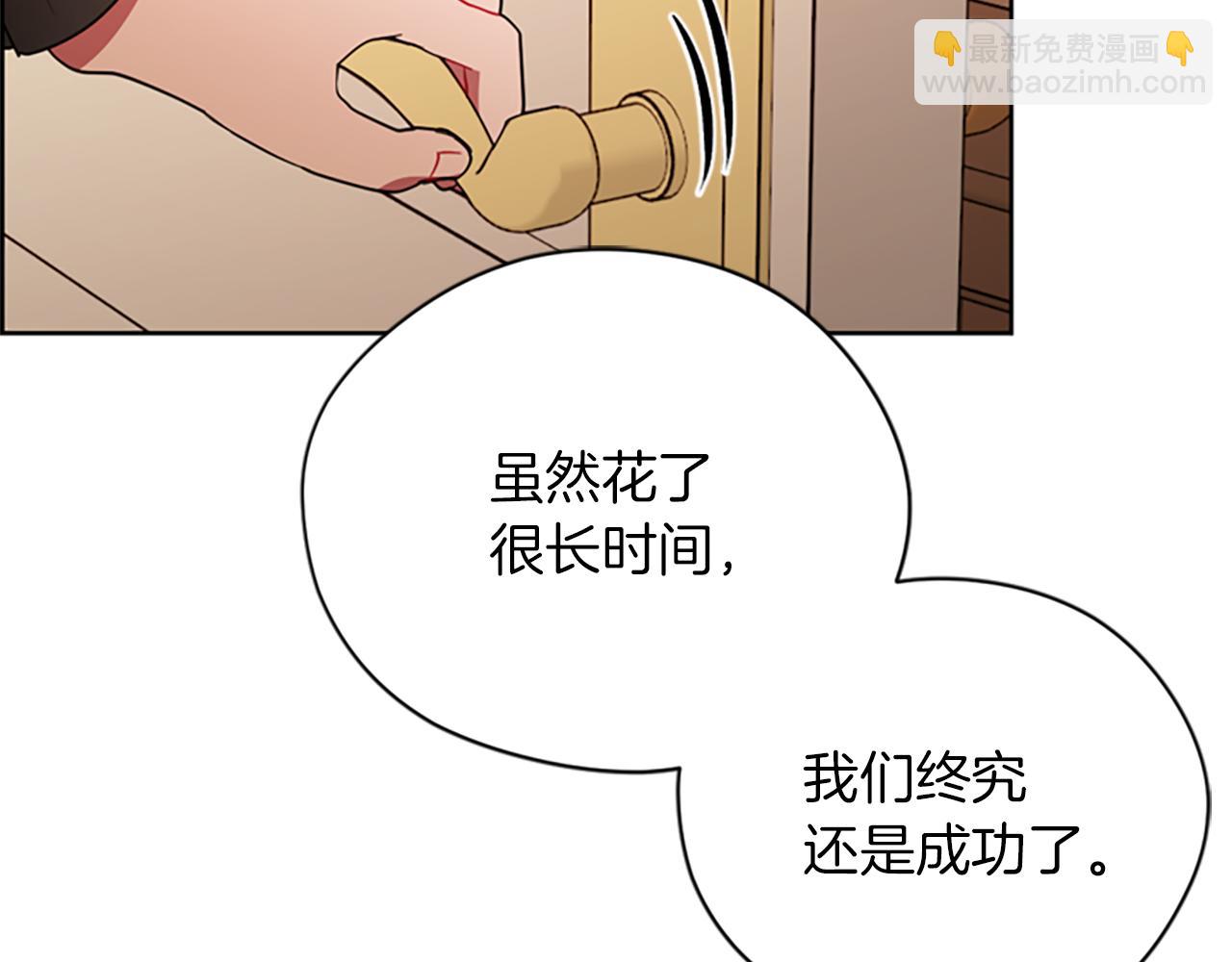 第123话 扳倒公爵168