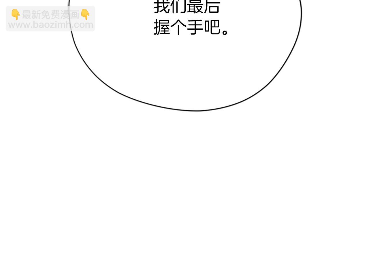 第123话 扳倒公爵179