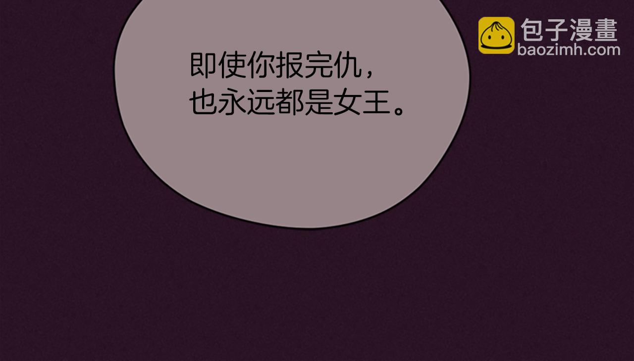 第123话 扳倒公爵29