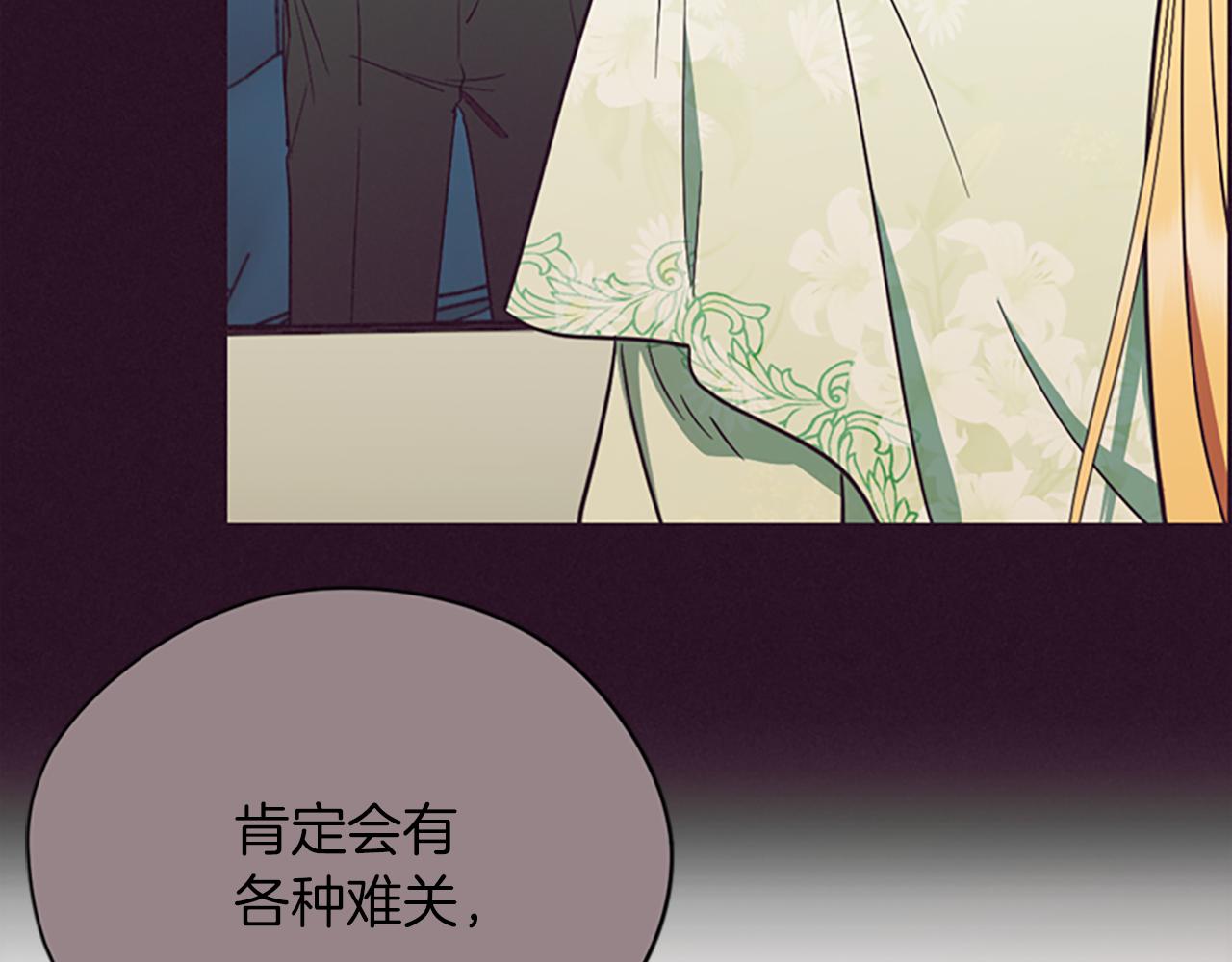 第123话 扳倒公爵32