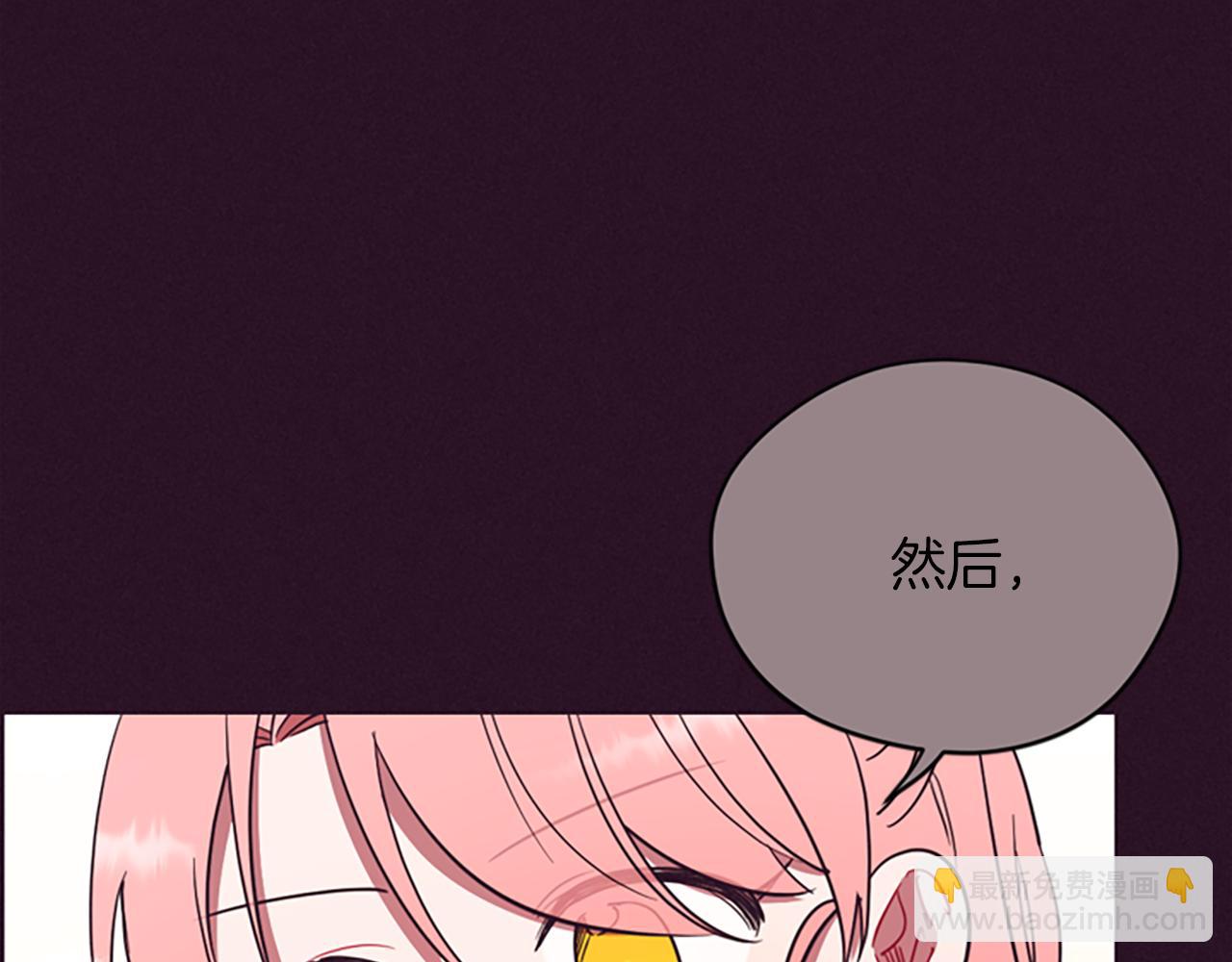 第123话 扳倒公爵4