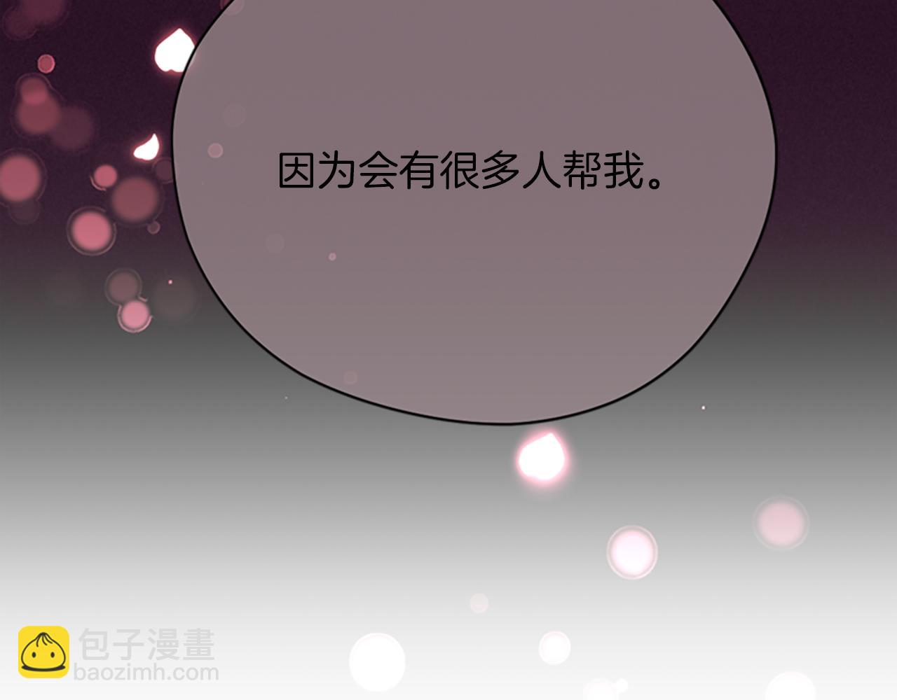 第123话 扳倒公爵47