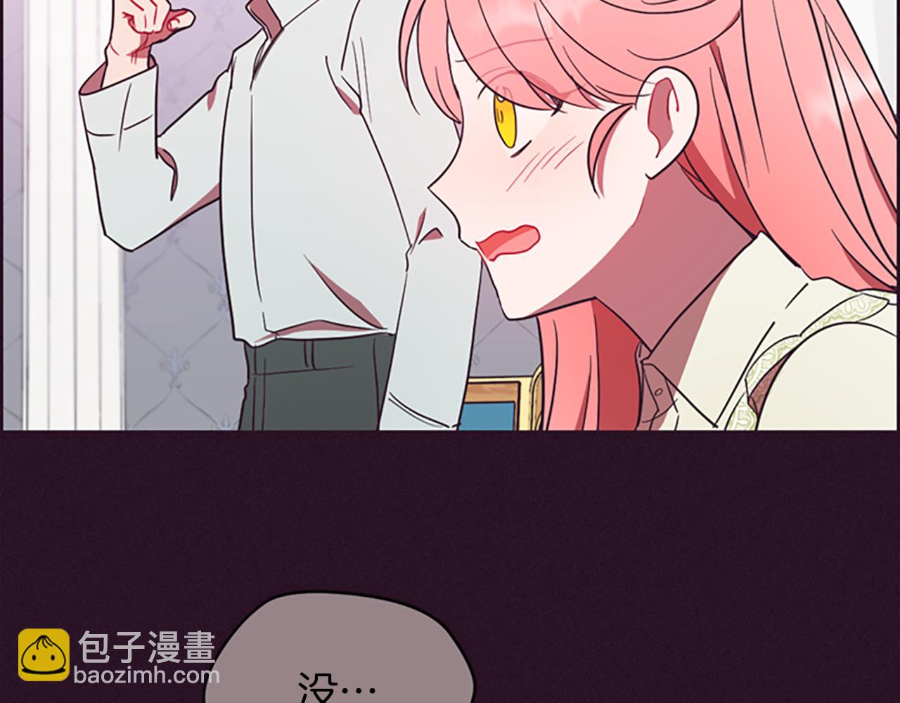 第123话 扳倒公爵54