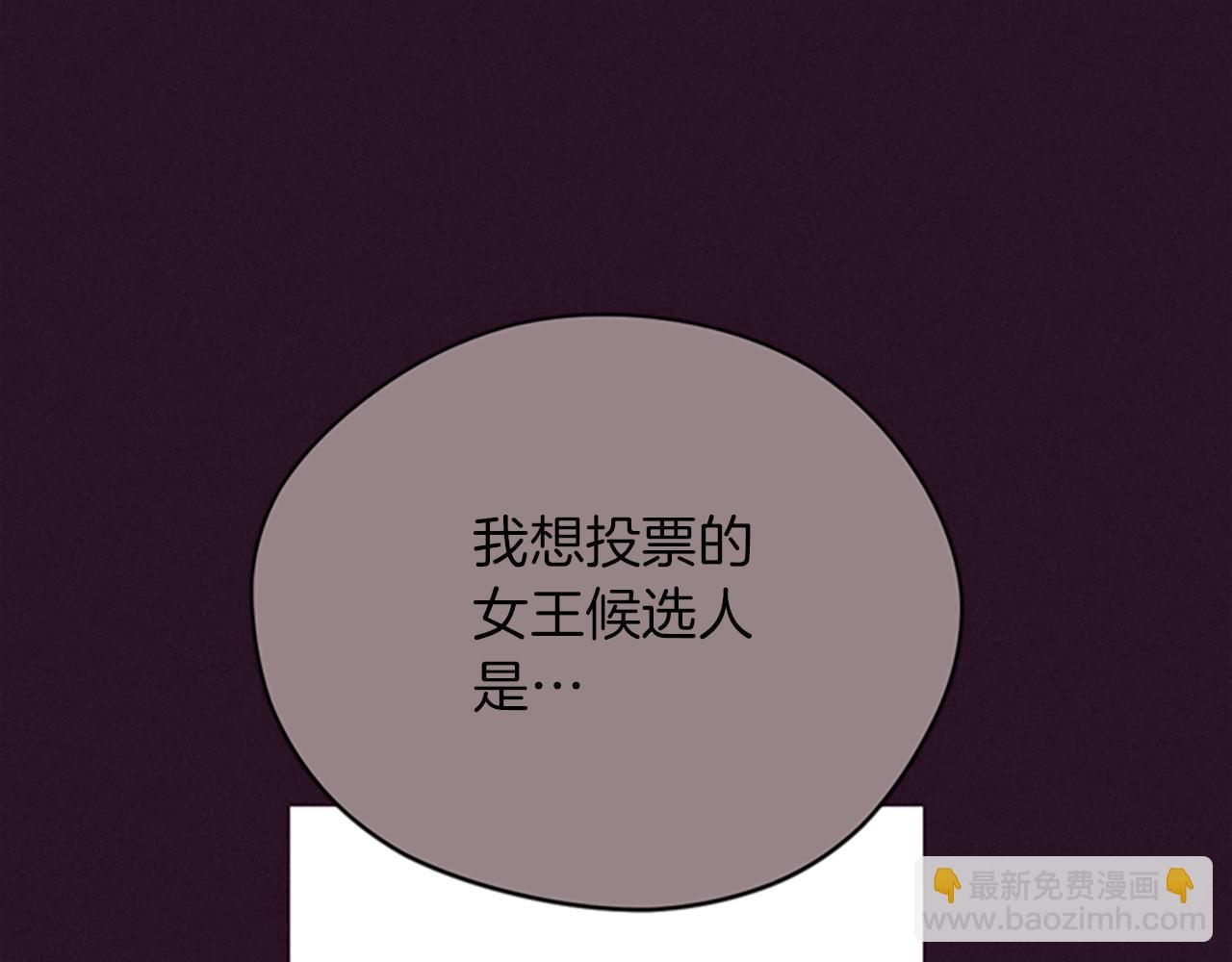 第123话 扳倒公爵6