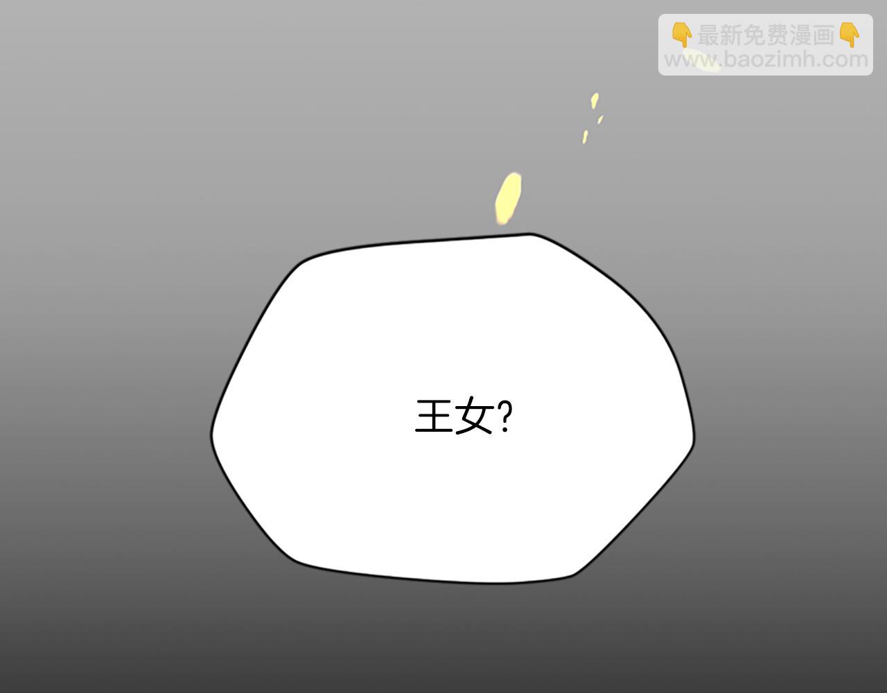 第123话 扳倒公爵77