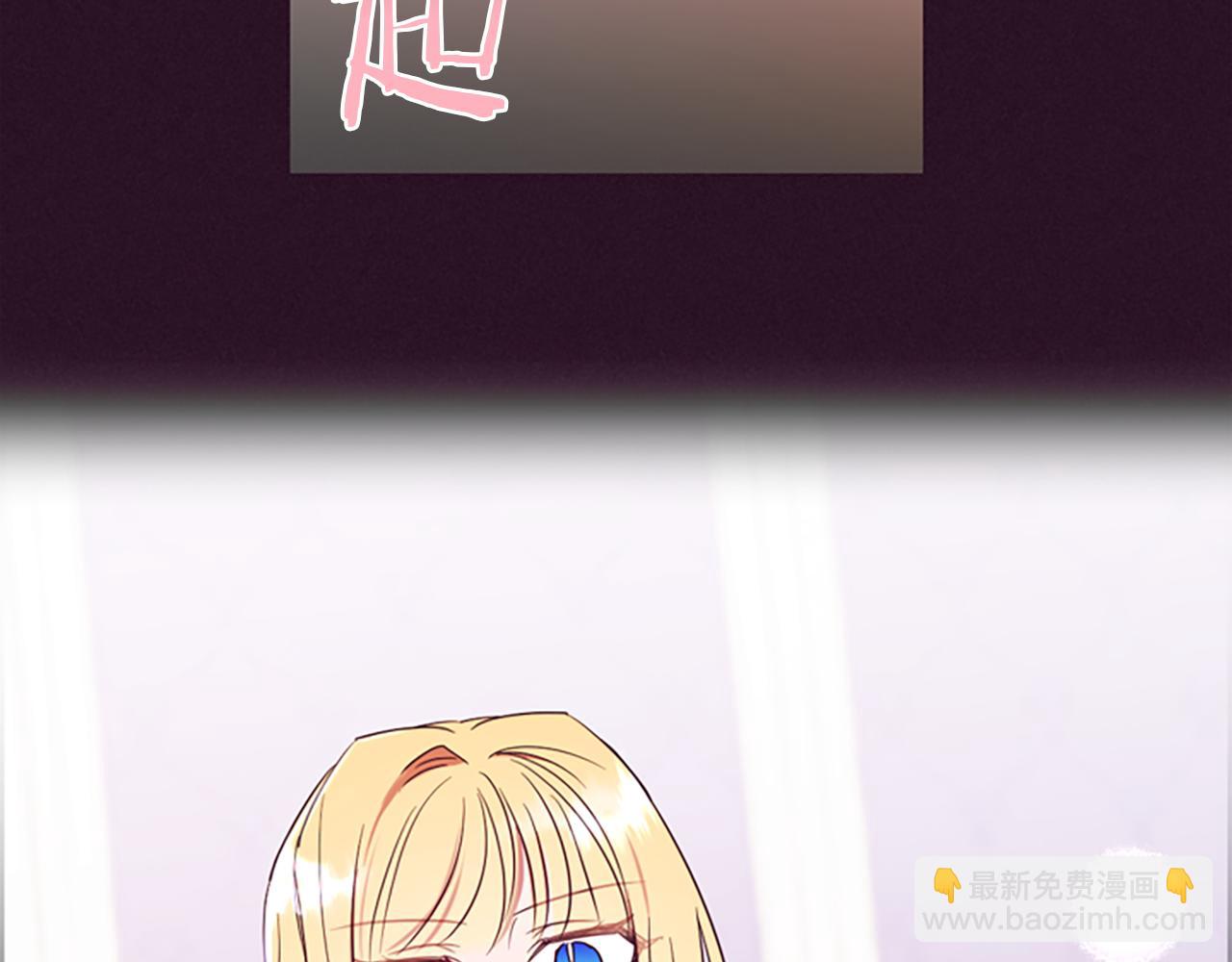 第123话 扳倒公爵8