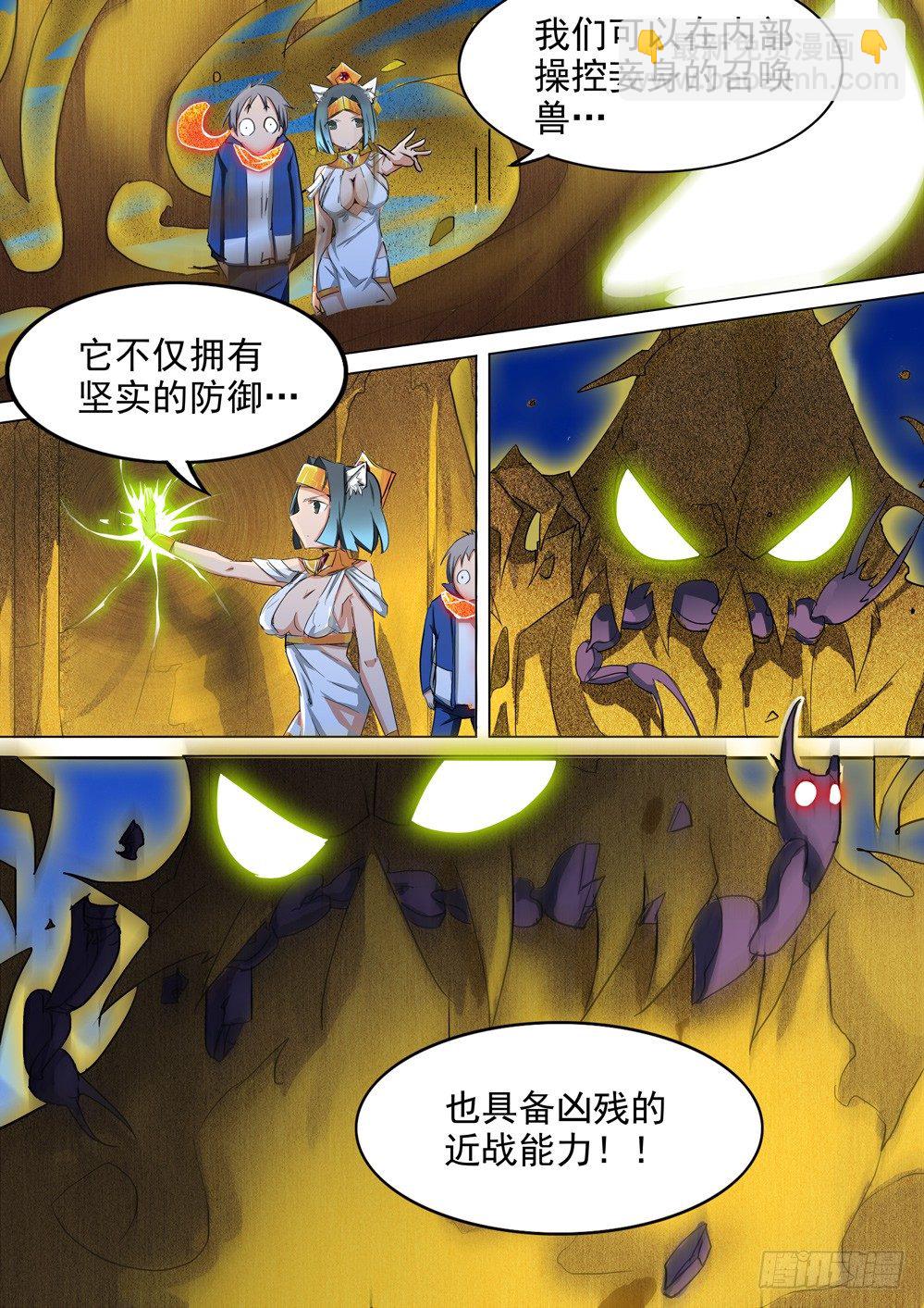 第011墓：沙漠之鹰3