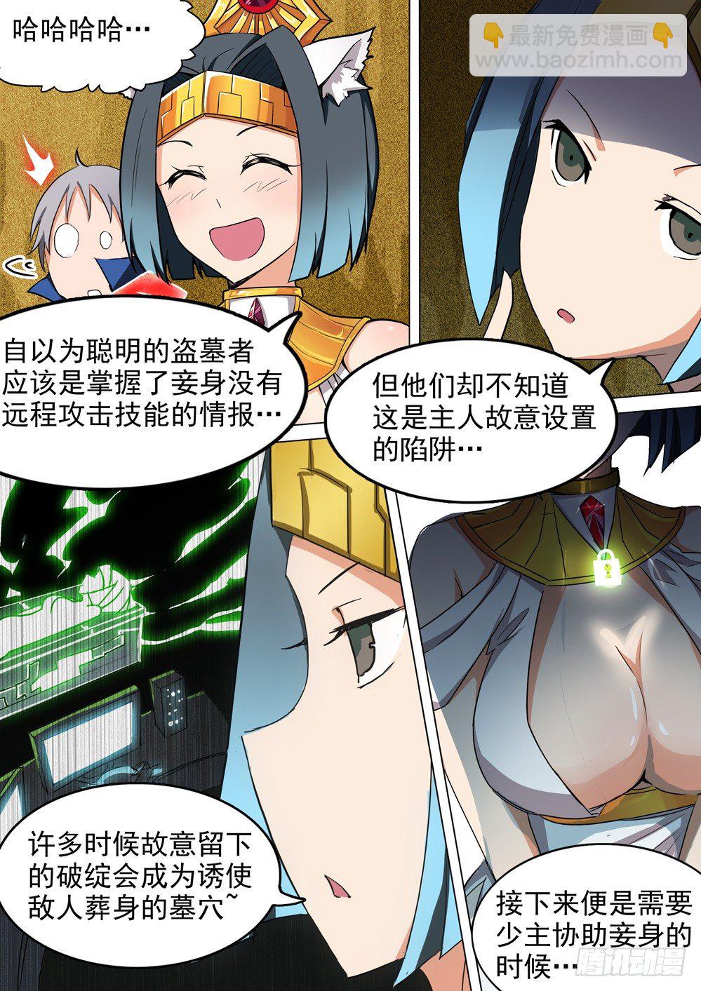 第011墓：沙漠之鹰7