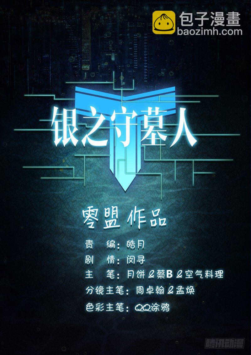 第63墓11