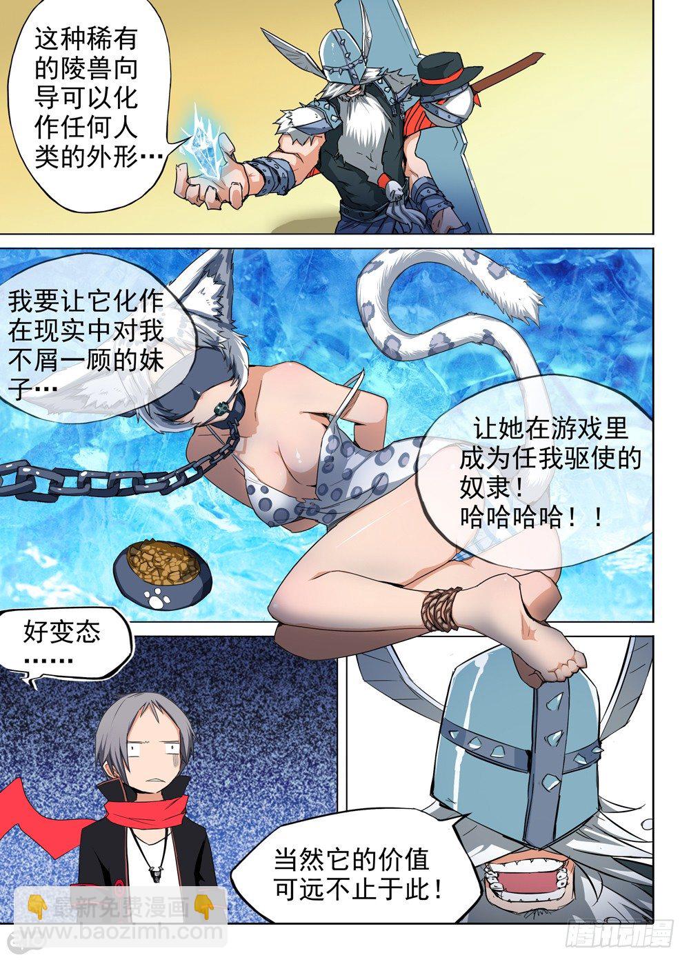第63墓2