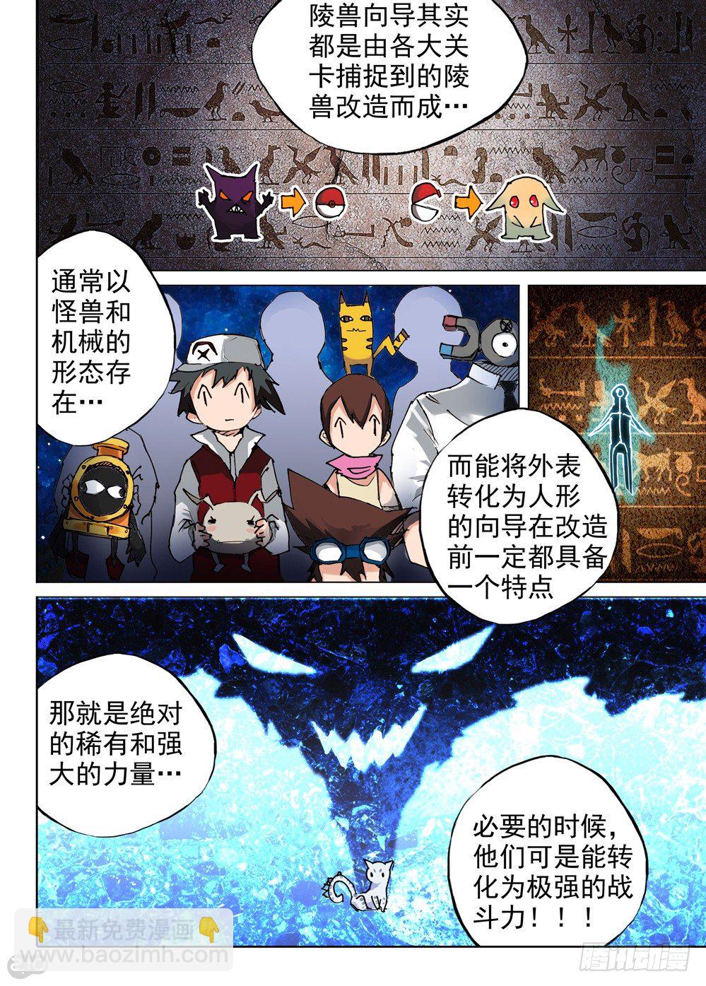 第63墓3