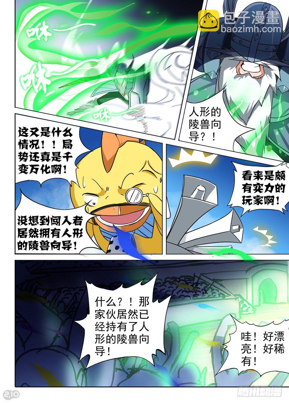 第63墓7
