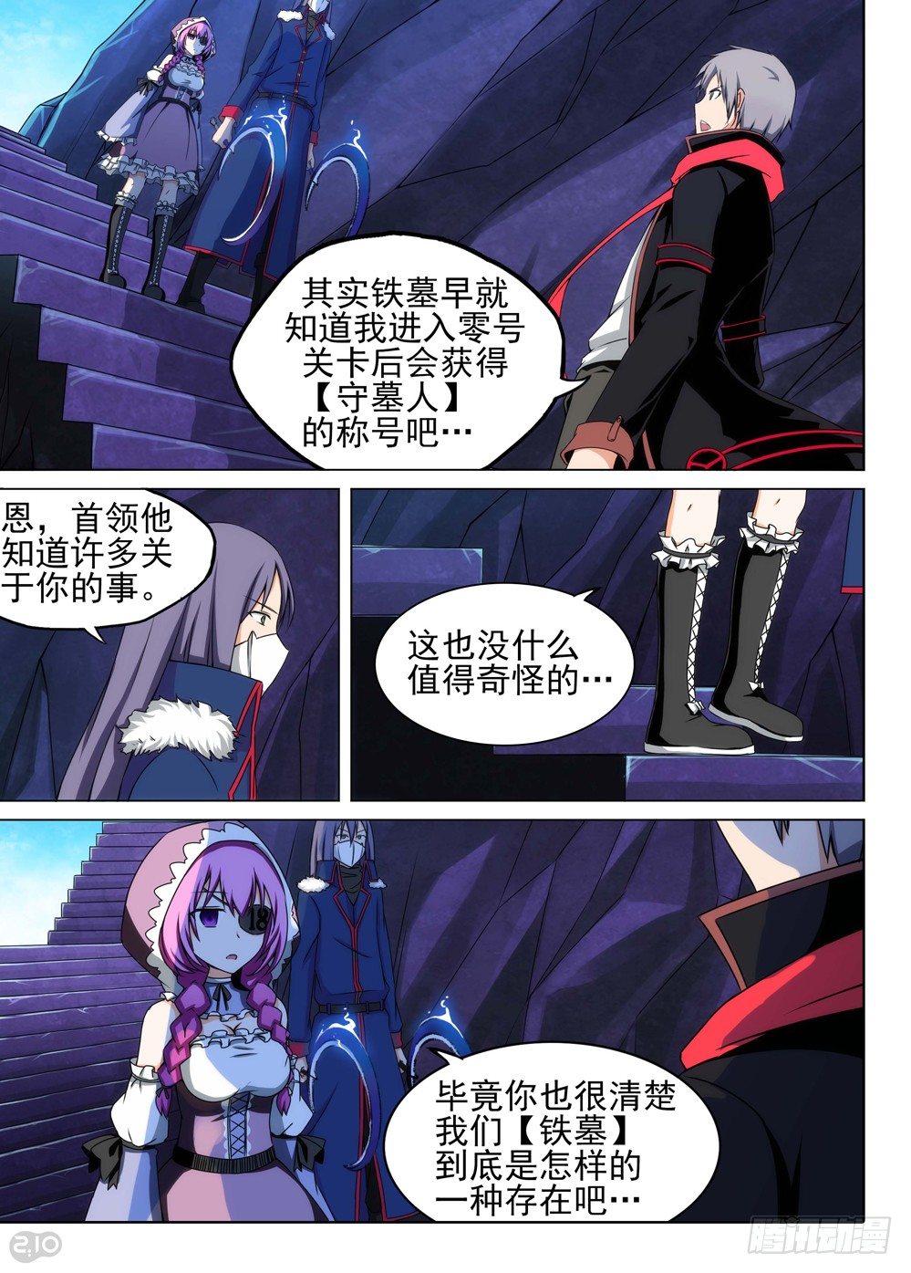 第117墓0