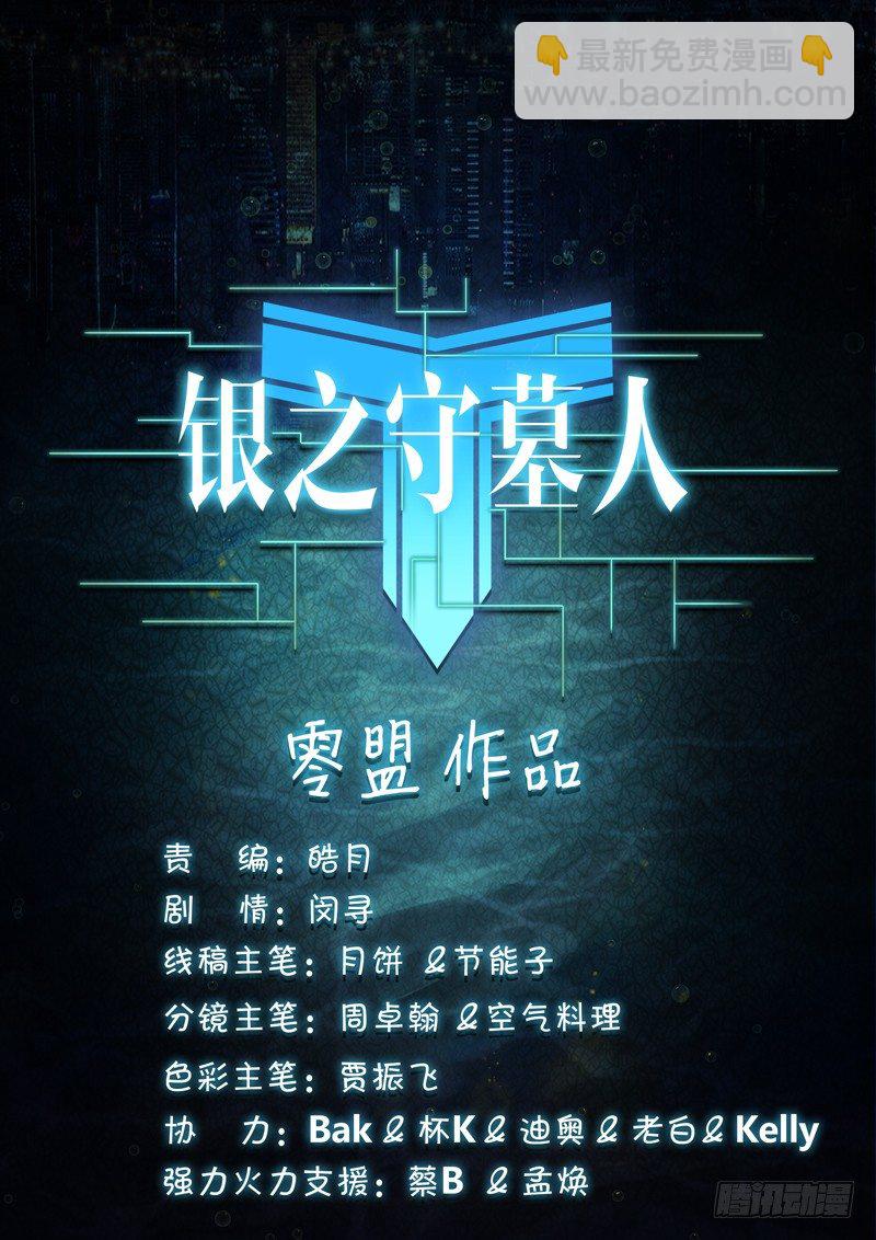第117墓10
