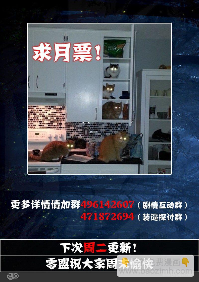 第117墓11