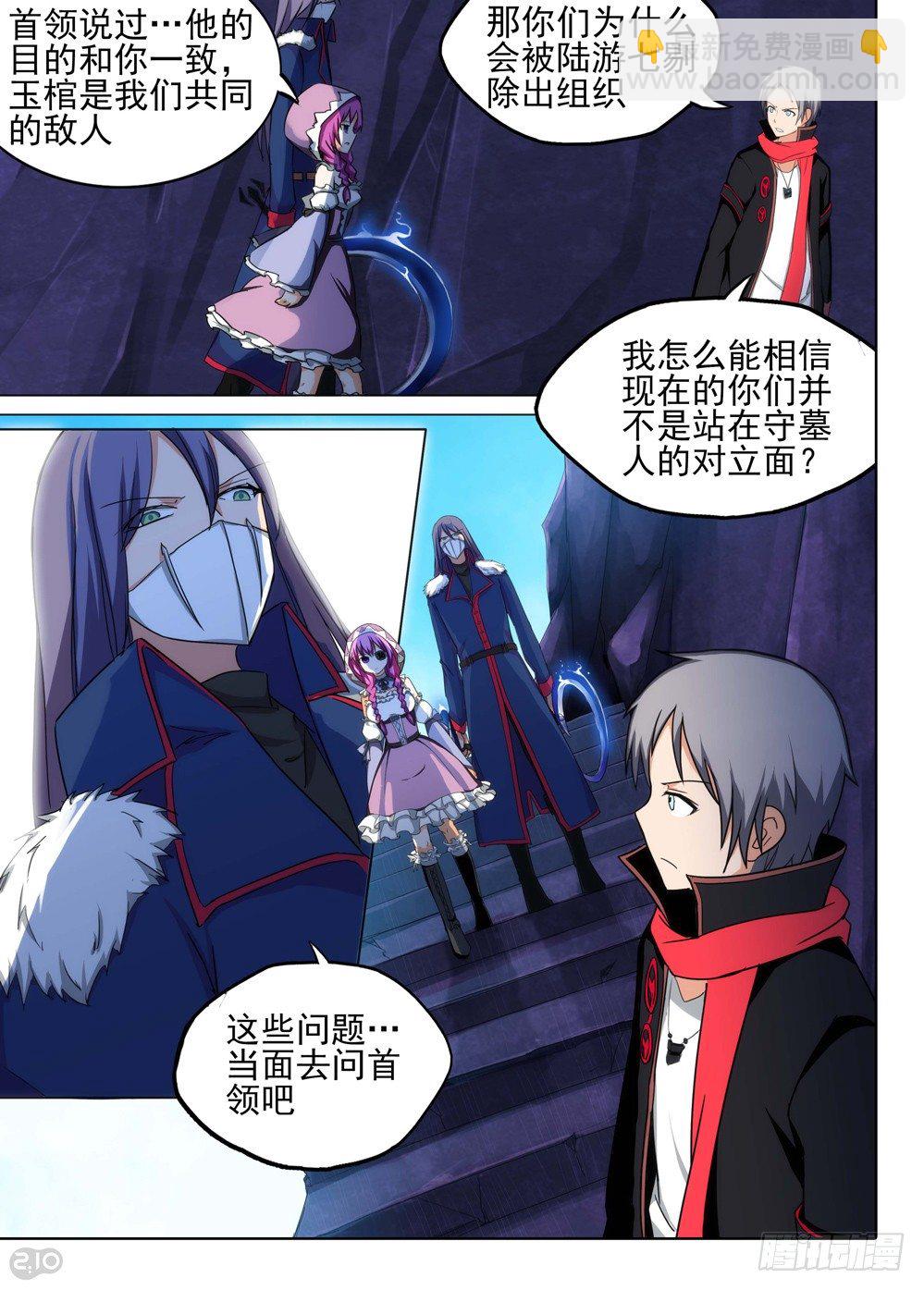 第117墓4