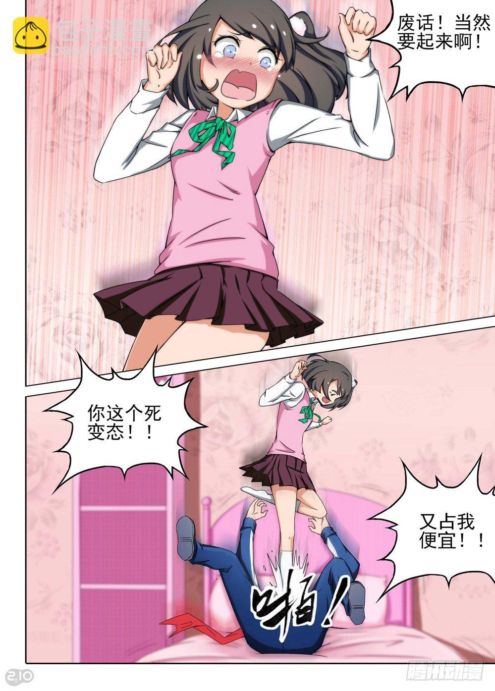 第114墓3