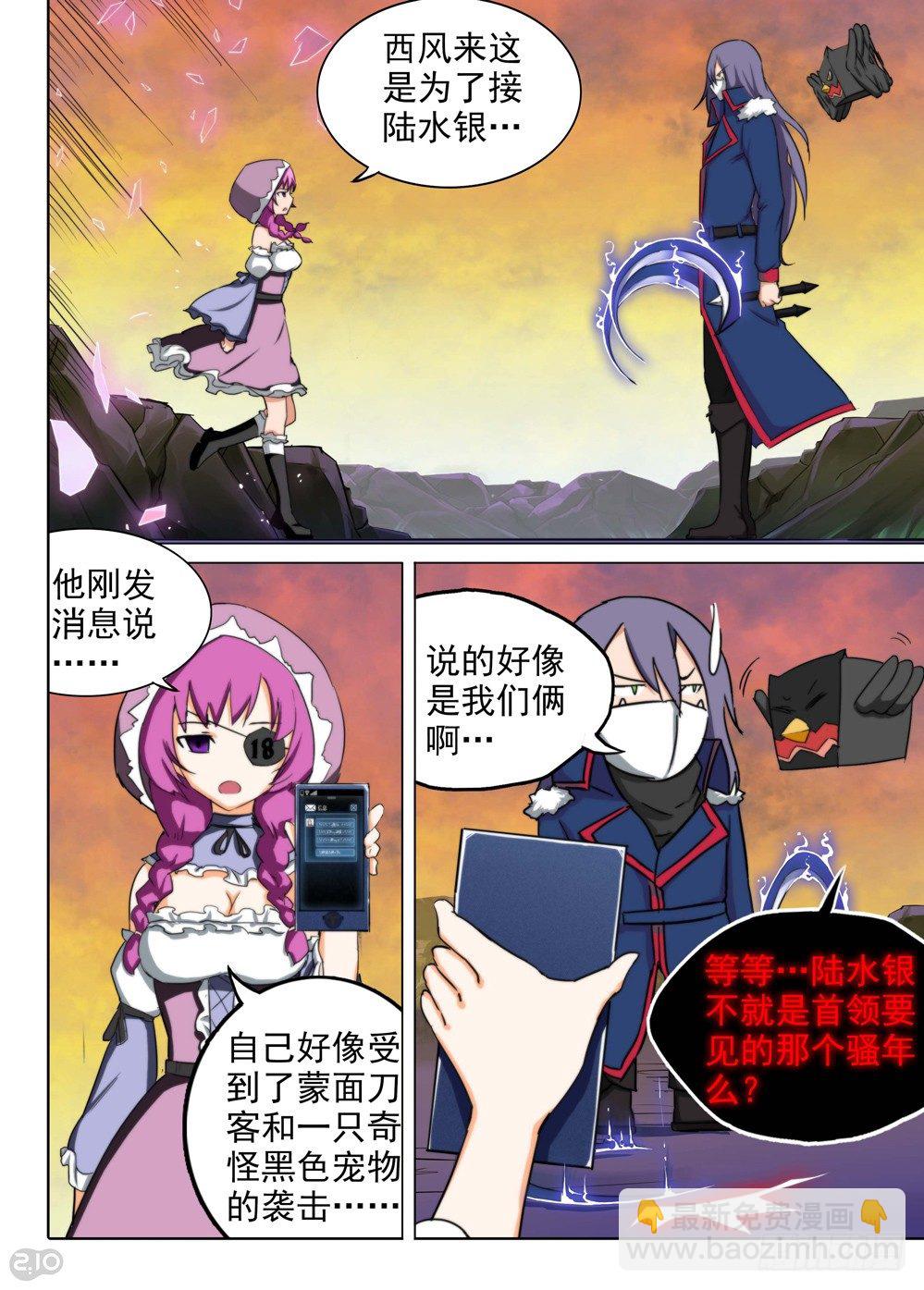 第114墓7