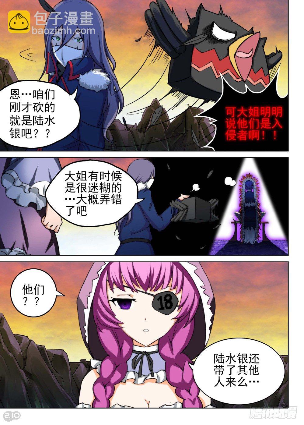 第114墓8