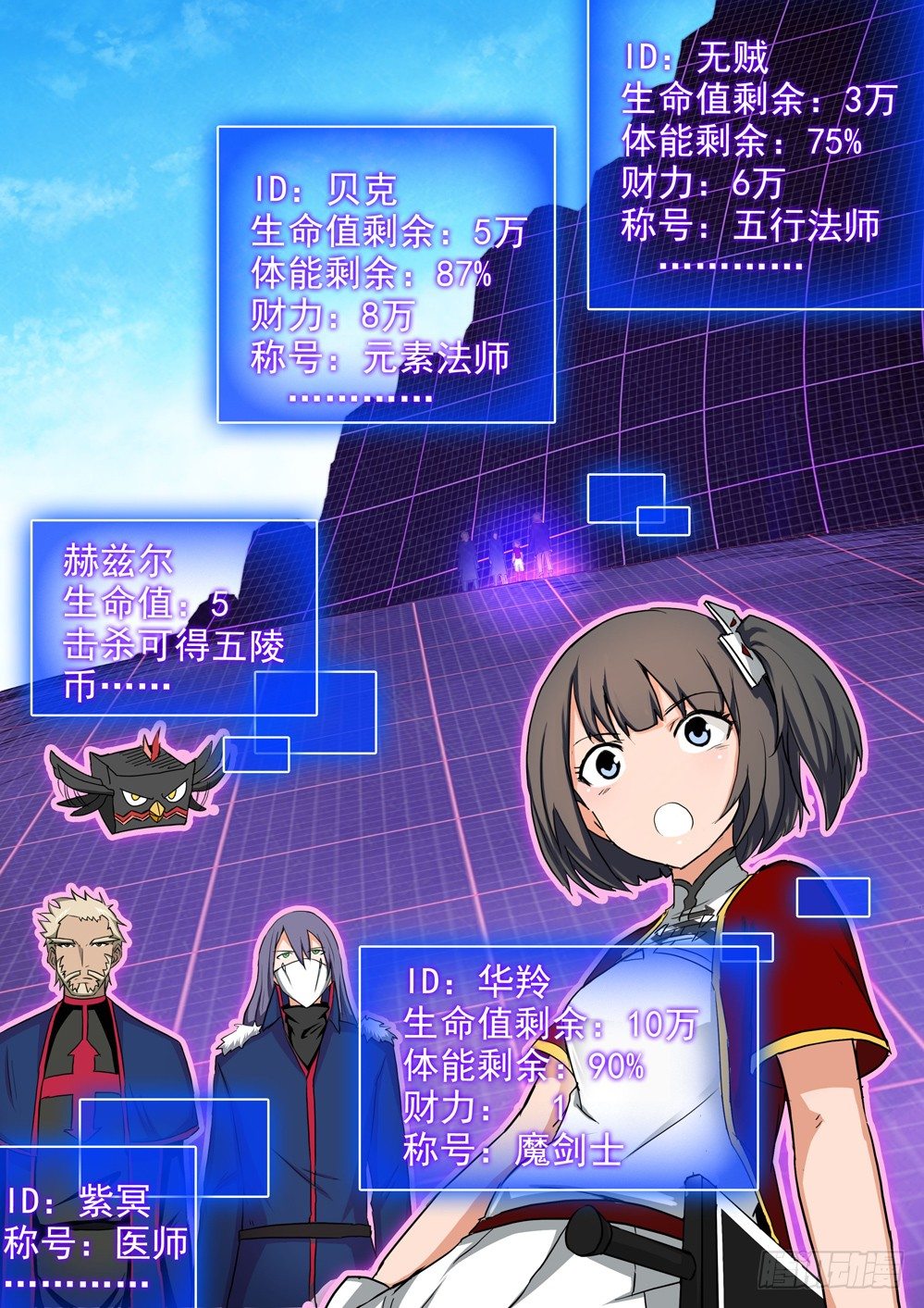 第128墓0