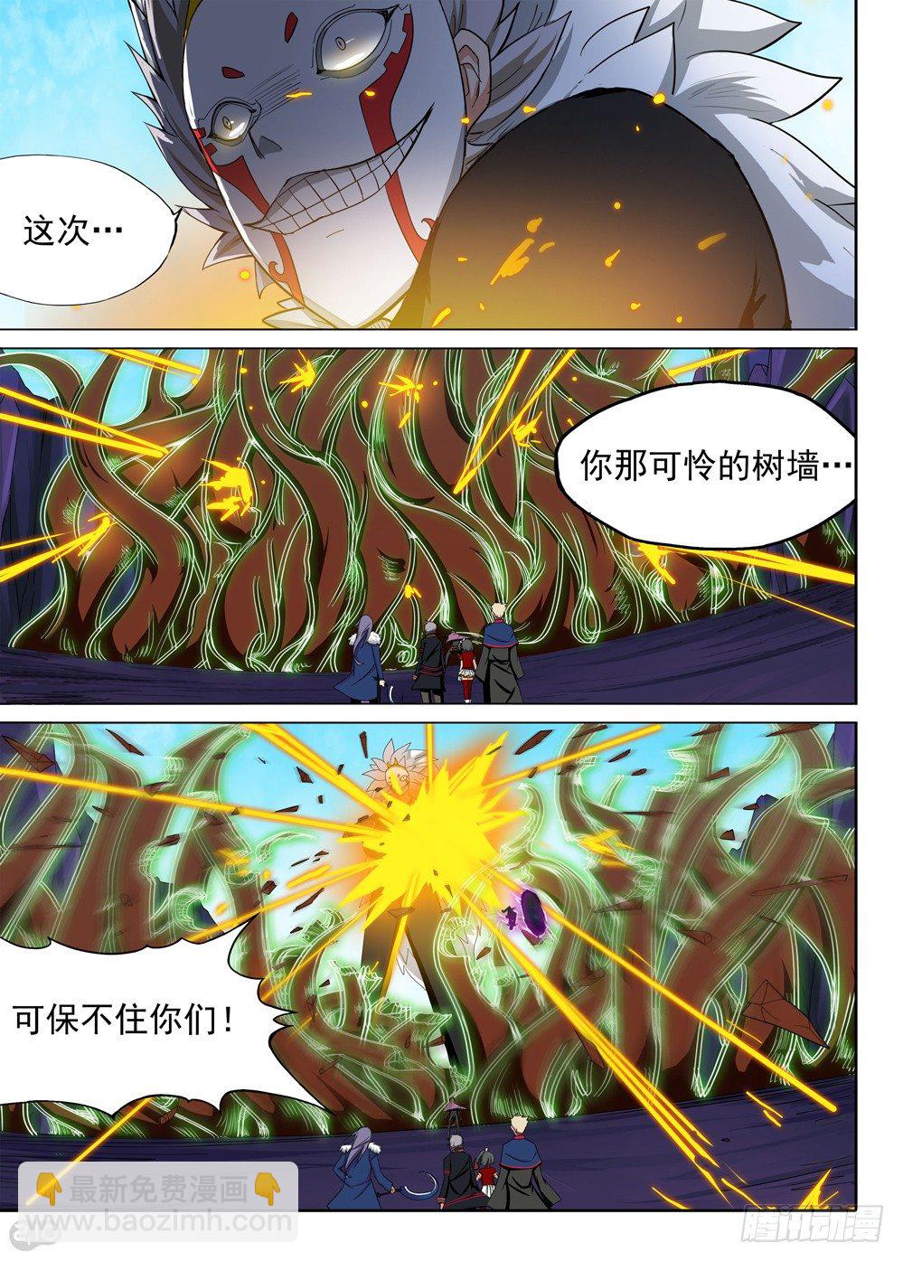 第128墓6
