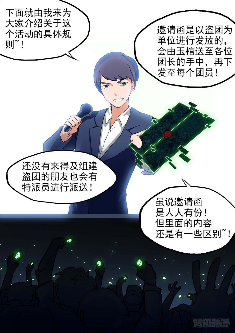 第144墓0