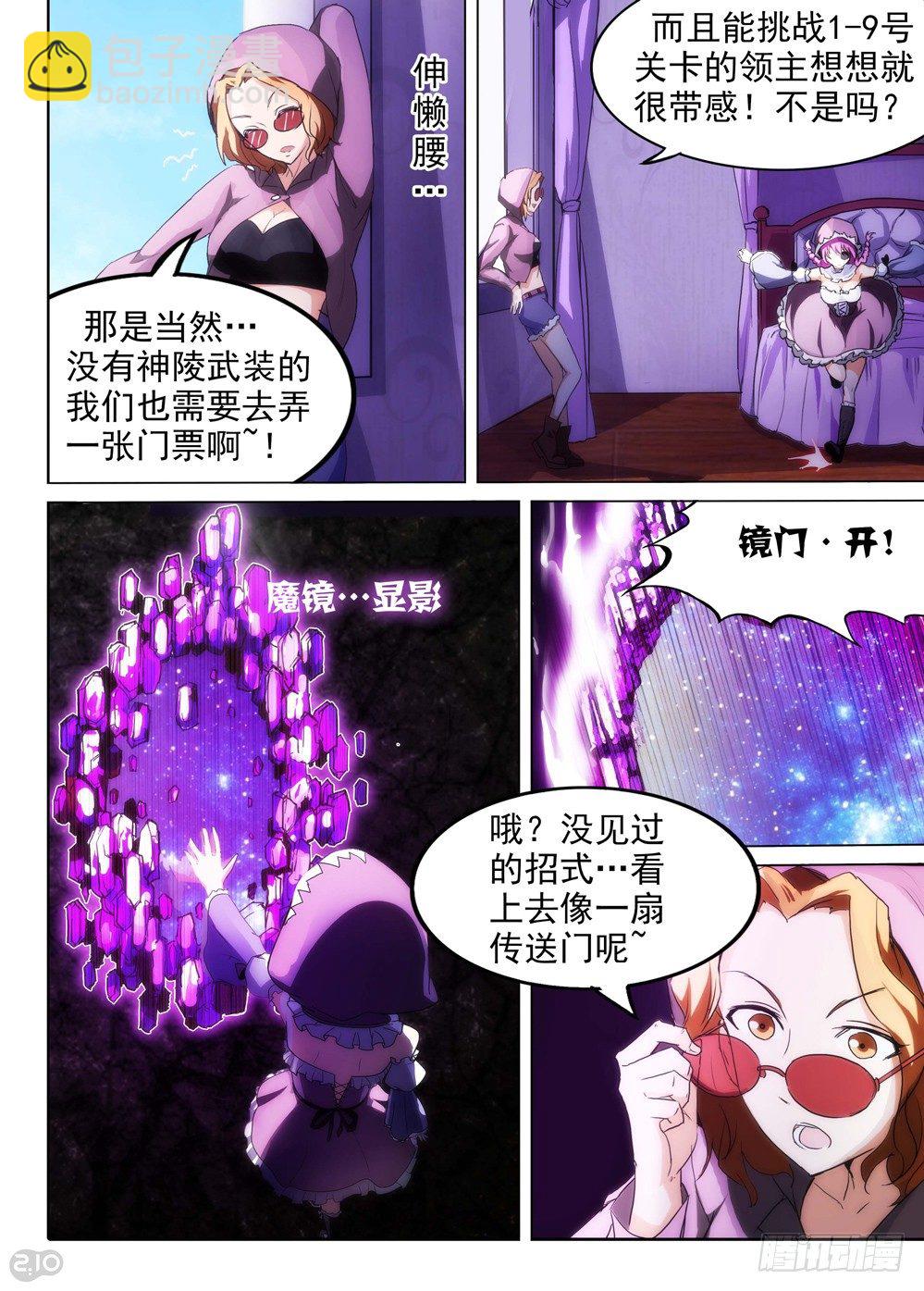 第144墓10