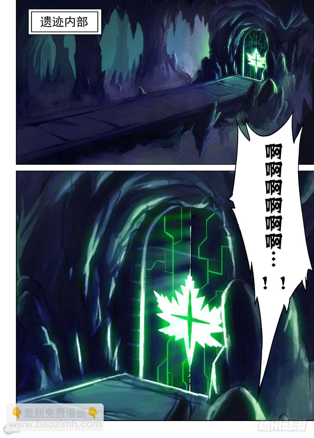 第144墓2